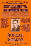 ������� �� ����������. �������������� ������� - 