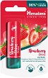Himalaya Strawberry Shine Lip Balm - ���������� ������ �� ����� � �������� �� ����� - ������