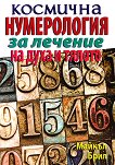 �������� ����������� �� ������� �� ���� � ������ - 