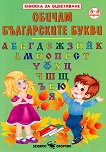 ������ �� ����������: ������ ����������� ����� - 