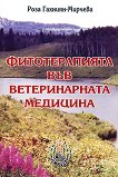 ������������� ��� ������������� �������� - 