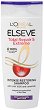 Elseve Total Repair 5 Extreme Shampoo - 