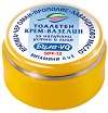    SPF 12 Bodi Beauty - 