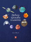 ����� ������� ������� - 