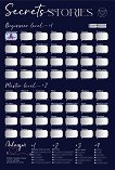 �������� Secret Stories - 