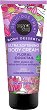 Organic Shop Ultra Softening Body Cream -                 Body Desserts - 
