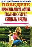 �������� ������������ �����, ����������, ������� ����� - 