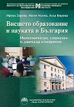 ������� ����������� � ������� � �������� - 
