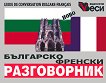 ���������-������� ����������� - 
