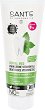 Sante Dental Med Toothpaste - 