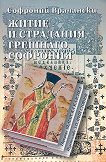 ����� � ��������� �������� �������� - 