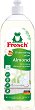 ������ �� ����� �� ������ Frosch Almond - 