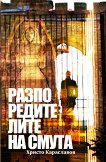 ��������������� �� ����� - 