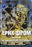 �������� �� ��������� �������������� - 
