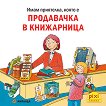 ���� ���������, ����� � ���������� � ���������� - 