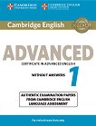 Cambridge English - Advanced (C1): ������� �� ������������� ����� CAE ������ ���� �� ��������� ���� - First Edition - 