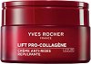 Yves Rocher Lift Pro-Collagene Day Cream -          Lift Pro-Collagene - 