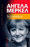 ������ ������. ��������� - 
