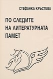 �� ������� �� ������������� ����� - 