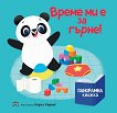 ��������� ������: ����� �� � �� �����! - 