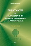        Android  Java - 