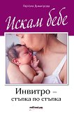 ����� ����. ������� - ������ �� ������ - 