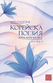 ���������: �������� ������ - 