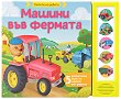 ������ ��� ������� - ������ ��� ����� - 