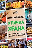 ���-������� ������ ����� - 