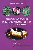 ������������� � ��������������� ���������� - 