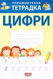 ������������ ��������: ����� - 