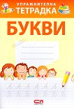 ������������ ��������: ����� - 