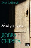 ��� �� ����� ����� ������� - 