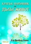 ������ �������� �� ����� ����� - 