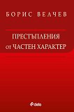 ������������ �� ������ �������� - 