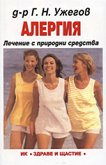 �������: ������� � �������� �������� - 