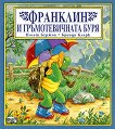 �������� � �������������� ���� - 