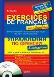 ���������� �� ������� � �������� - B1 + CD Exercices de francais en situation  - B1 + CD - 