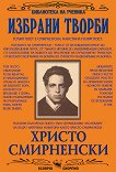 ������� ������: ������ ���������� - 
