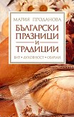 ��������� �������� � �������� - 