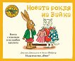 ������ ����� �� ����� - 