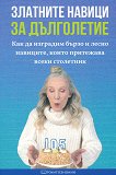 �������� ������ �� ���������� - 