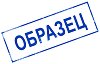  Colop -  - 