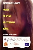 ����� �� ����� �� ��������� �����. ������� - 