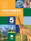 ��������� � ��������� �� 5. ���� - 