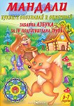 ������� - ������� ������ �� IV ������������� ����� - 