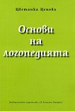 ������ �� ����������� - 