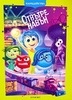 �����������: ������� ����� - 