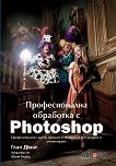    Photoshop - 