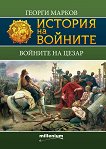 ������� �� �������: ������� �� ����� - 